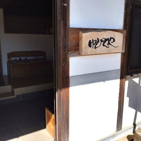 Yubitoya - Vacation Stay 32569V Kawaba Exterior photo